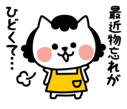 From cat 's mother to family sticker #3557778