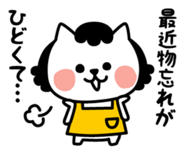 From cat 's mother to family sticker #3557778