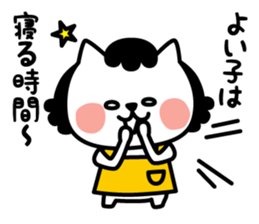 From cat 's mother to family sticker #3557784