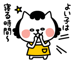 From cat 's mother to family sticker #3557784