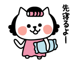 From cat 's mother to family sticker #3557786