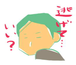 The escape is a daily occurrence. sticker #3557916