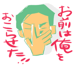 The escape is a daily occurrence. sticker #3557925