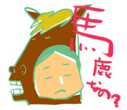 The escape is a daily occurrence. sticker #3557926