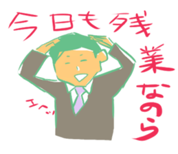 The escape is a daily occurrence. sticker #3557929