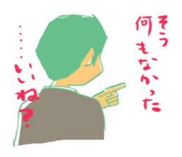 The escape is a daily occurrence. sticker #3557933