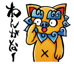 utina-Sticker ta-chi sticker #3558038