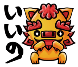 utina-Sticker ta-chi sticker #3558040