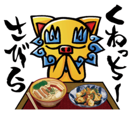 utina-Sticker ta-chi sticker #3558044