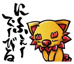 utina-Sticker ta-chi sticker #3558049