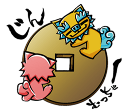 utina-Sticker ta-chi sticker #3558051