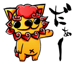 utina-Sticker ta-chi sticker #3558055