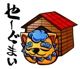 utina-Sticker ta-chi sticker #3558067