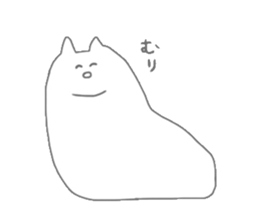 NENDO sticker #3558075