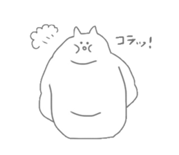 NENDO sticker #3558080