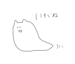 NENDO sticker #3558088