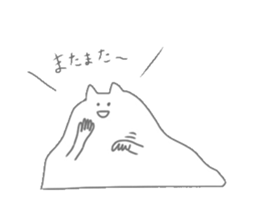 NENDO sticker #3558089