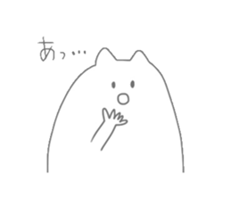 NENDO sticker #3558090