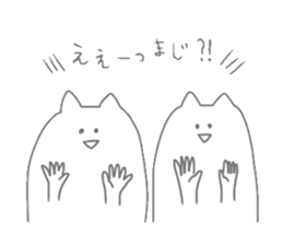 NENDO sticker #3558091