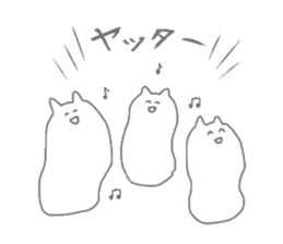 NENDO sticker #3558092