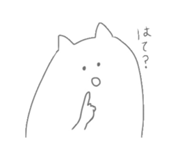 NENDO sticker #3558093