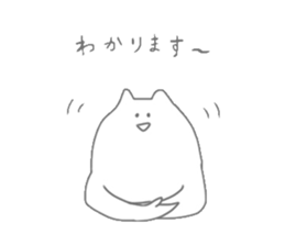 NENDO sticker #3558098