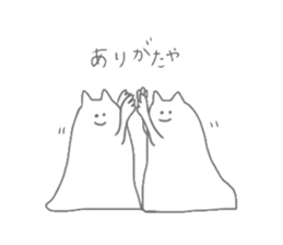 NENDO sticker #3558099