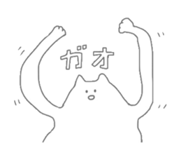 NENDO sticker #3558102