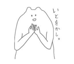 NENDO sticker #3558103