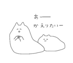 NENDO sticker #3558104