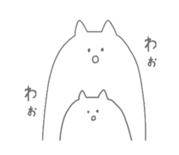 NENDO sticker #3558106