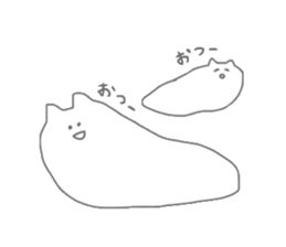 NENDO sticker #3558110