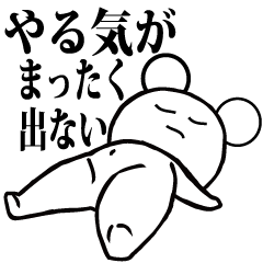 Annoying, future pet 7