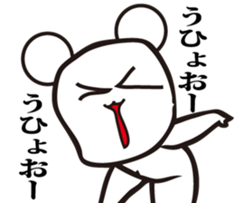 Annoying, future pet 7 sticker #3558154