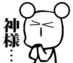 Annoying, future pet 7 sticker #3558155