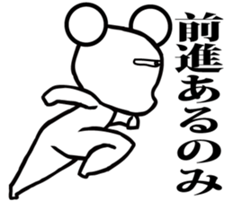 Annoying, future pet 7 sticker #3558156