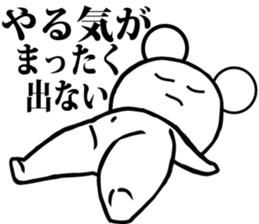 Annoying, future pet 7 sticker #3558157