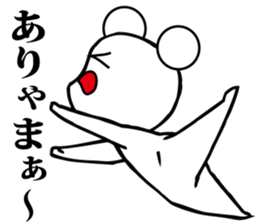 Annoying, future pet 7 sticker #3558158