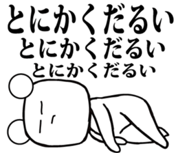 Annoying, future pet 7 sticker #3558160