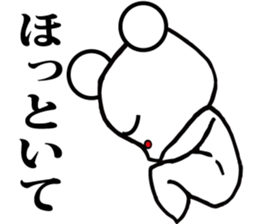 Annoying, future pet 7 sticker #3558161