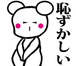 Annoying, future pet 7 sticker #3558162