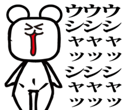 Annoying, future pet 7 sticker #3558164