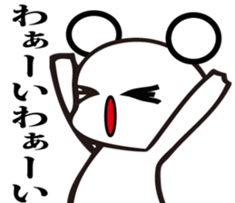 Annoying, future pet 7 sticker #3558165