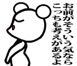 Annoying, future pet 7 sticker #3558166