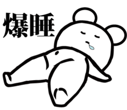 Annoying, future pet 7 sticker #3558167