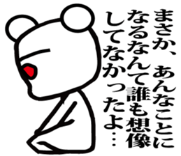 Annoying, future pet 7 sticker #3558168