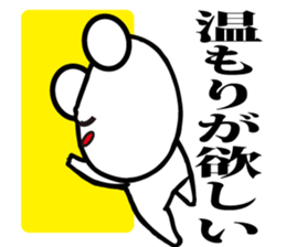 Annoying, future pet 7 sticker #3558169