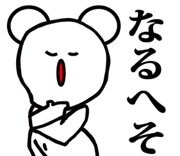 Annoying, future pet 7 sticker #3558170