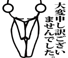 Annoying, future pet 7 sticker #3558171