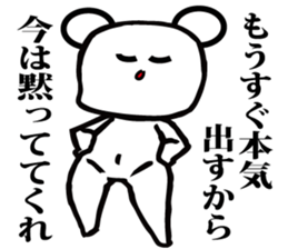 Annoying, future pet 7 sticker #3558172